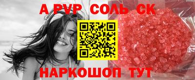 MESCALINE Краснодар