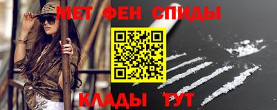 скорость Краснокаменск
