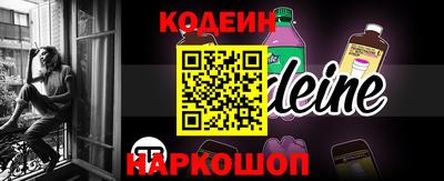 кокаин колумбия Краснознаменск