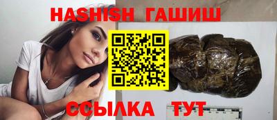 скорость Краснокаменск