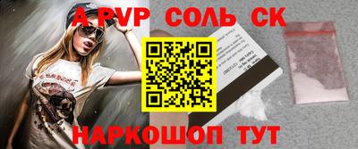кокаин колумбия Краснознаменск