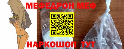 скорость Краснокаменск