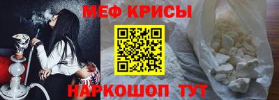 MESCALINE Краснодар