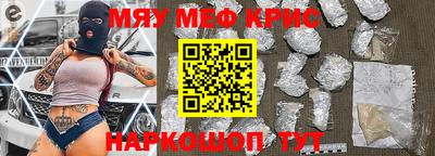 скорость Краснокаменск