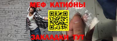 MESCALINE Краснодар
