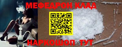 кокаин колумбия Краснознаменск