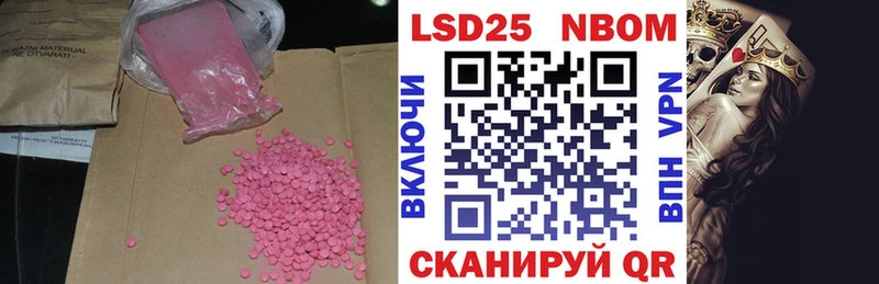 ЛСД экстази ecstasy  Снежинск 