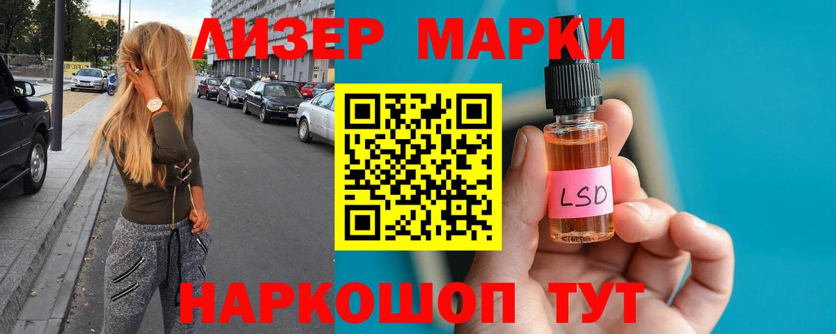 Лсд 25 экстази ecstasy Снежинск