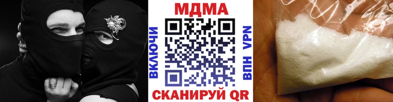 MDMA VHQ  закладка  Снежинск 