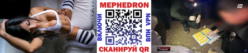 Мефедрон 4 MMC  Снежинск 