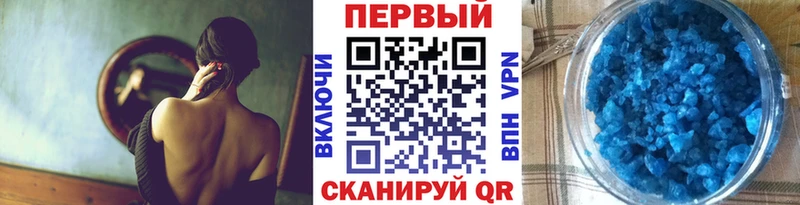 как найти наркотики  Снежинск  Первитин мет 