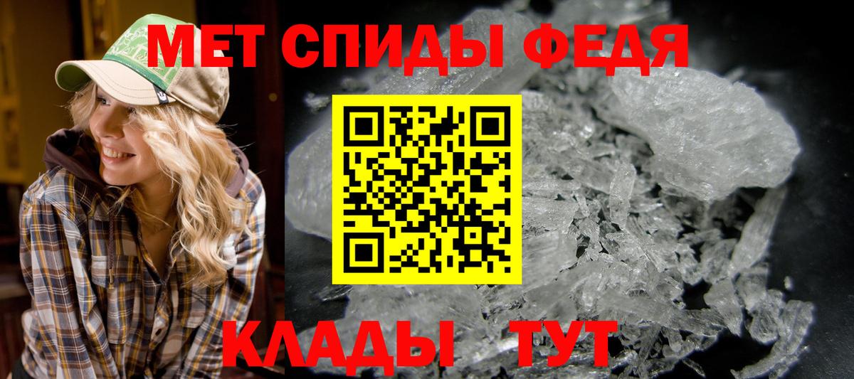 Снежинск  Метамфетамин винт  Метамфетамин  Вход с VPN 