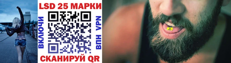Марки N-bome 1,8мг  Снежинск 