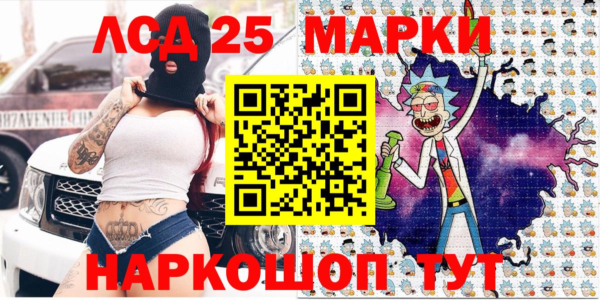 Марки N-bome 1,8мг Снежинск