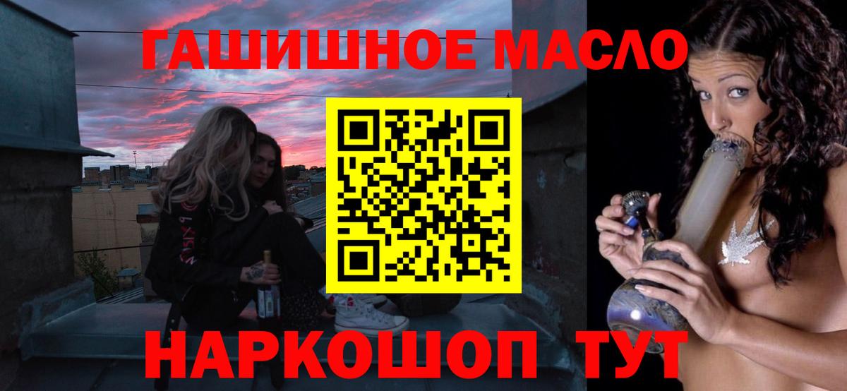 ТГК Wax Снежинск