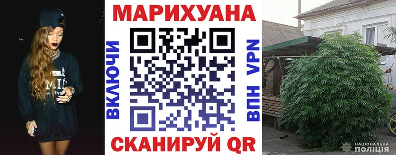 Каннабис марихуана Снежинск