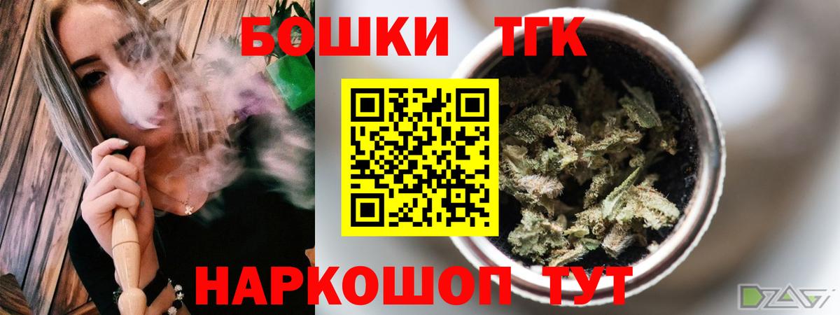 Снежинск  Конопля Ganja  Конопля LSD WEED  Вход с VPN  Каннабис Ganja 